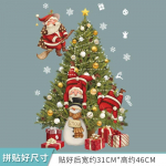 2023. aasta j&otilde;ulukleebised J&otilde;uluvana aknakleebised P&otilde;dra lumeklaasist seinakleebised Kodukaunistuse seinakleebised Tapeet Kodukaunistuse kleebis