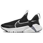 Nike Flex Plus 2 GS Must Tumehall Laste tossud Valge DV8999-003 37.5