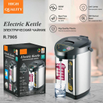 6,8 l suure mahutavusega veekeetja kontorisse, majapidamisse, automaatne kuuma vee boiler, p&uuml;siva temperatuuriga veedispenser