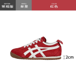 Lehmanaha versioon~ Punased Saksa treeningjalatsid naistele Ameerika retro sisemine k&otilde;rguse suurendamine Forrest Gump kingad tasase tallaga spordi- ja vabaaja valged kingad 35 punane