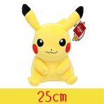 Peluche - Pok&eacute;mon - Pikachu - Jaune - Unisexe - 2-12 ans