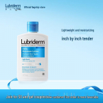 Lubriderm kehakreem