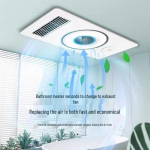 Sh&egrave;ngb&egrave;i integreeritud vannitoasoojendi valguse ja ventilaatoriga