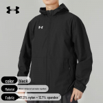Under Armour Meeste Tuulekindel Kootud Jakk 5XL