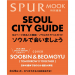 SPUR JAAPAN 2026.05 [Eriv&auml;ljaanne / Soul City Guide] - KAAS : TXT liikmed SOOBIN & BEOMGYU SEOUL CITY GUIDE