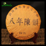 2019 Menghai Shu Puerh Tea Qizi Aged Scent Ripe Puerh Tea 357g 357g