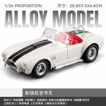 1:24 SHELBY Cobra 427 SC Sportauto Sulamist Valatud Mudelauto Heli ja Valgusega Laps Laste M&auml;nguasi Kingitus Poisile Kogumiseks Hobi