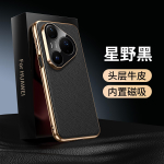 Ehtsa Nahast &Uuml;mbris Huawei Pura 80 70 Pro Plus Ultra jaoks Sisseehitatud Magnetiline Kaameraobjektiivi Kaitse Kattega Pehme Kaanekarp Genuine Leather&Huawei Pura 80 Ultra black