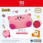 Kirby kaisupouch Nintendo Switch 2 OLED HORI Jaapani piiratud v&auml;ljaanne NSX-121 haruldane