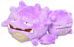 Kesk Originaal Pl&uuml;&uuml;s sobivus Weezing 8 x 15 x cm x L x Pok&eacute;mon M&auml;nguasi Pok&eacute;mon 7.5 (HD)