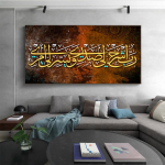Abstraktne araabia islami kalligraafia l&otilde;uendimaal P&otilde;hjamaade plakatid ja tr&uuml;kised Seinakunstipildid Elutoa Kodukaunistus Ilma raamita 20cm&times;40cm NoFrame