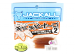 Jackall Soft Lure SW Light M&auml;ng KibiKibinago 2 Inches Pearl Isome (0000)