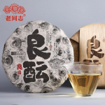 2019 Haiwan Toores Puerh Tee  Liang Yun Hea Fermentatsioon Sheng Puer 400g