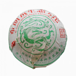 250g Brown Mountain Tuo Tea Yunnan Pu'er Tee hulgim&uuml;&uuml;gi tee Pu'er Toortee