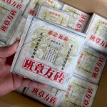 250 g Yunnani toorteed 2015. aasta Banzhang Pu-erh tellistee Hiina puer-tee