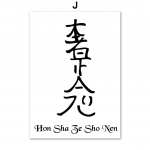 Reiki Cho Ku Rei Sei He Ki S&uuml;mbol T&scaron;akra Energia L&otilde;uendimaal Seinakunst Skandinaavia Plakatid Ja Prinditud Pildid Elutoa Dekoratsiooniks 30x40cm No Framed