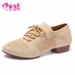 Naiste Ladina tantsukingad Madalad kontsad V&otilde;rk Ballisaali tantsukingad &Otilde;petaja Tango Salsa Rumba Modern Jazz kingad naistele 34 kaamel