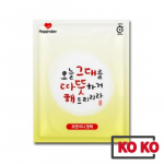 [R&otilde;&otilde;mus p&auml;ev] Korea Soe Kuumapakend 45g /100g / Soojapakend / Kuumaplaaster 45g x 10