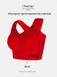 &Otilde;mblusteta p&otilde;rutuskindel suuruses spordirinnahoidja push-up ja laiendatud k&uuml;lgseinaga - ilma teraskaarteta 4XL (180-200 jin, 100BCDE)