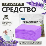 Mitme toimega p&otilde;randapuhastuslapp, P&otilde;randa dekontaminatsioon ja s&auml;ra andmine, Keraamiliste plaatide puhastamine, P&otilde;randapuhastuslapp One Size lilla