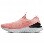 Nike Epic Phantom React Flyknit Bright Mango Naiste tossud BV0415-800 35.5
