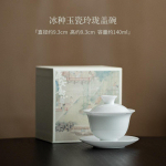 140ml J&auml;&auml;jadeprotsellanist Gaiwan Linglong Kolme Talendi Teekausike Jaapani Teevalmistus Kauss Kaasega Teetarvete Kollektsioneerimiseks