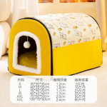 S&uuml;gis ja talv Koera magamiskast Kennel Kuldne retriiver Suure koera voodi S&uuml;gavuni Kassipesa Nelja hooaja lemmikloomapesa S (recommended weight within 3.5kg)