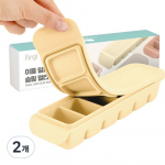 Firgi kahekordse tihendiga beebitoidu hoiukubus, 6 sektsiooniga k&uuml;lmutuskonteiner Beige 180ml X 2ea