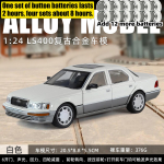 1:24 Lexus Ls400 Ucf10 Luksusauto Sulamist Metallist Valatud Mudelauto K&otilde;rge Simulatsiooniga Miniatuur Puhkusekingitus & Trendikas Koduornament