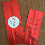 Hiina Keemuni must tee 100g Anhui Premium Qimen Qi Men Gongfu Hong Cha