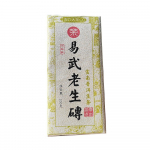 200g YunNan Pu'er vana tee telliskivi tee Yiwu vana toortee laagerdunud Pu'er toortee tellis