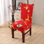 Stretch Chair Cover Hotel Chair pakett Tooli kate Siiami kontoriarvuti istme kate H:45-60CM,W:35-50CM