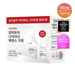 Manyo Factory Galactomy Niacin L&auml;bipaistva S&auml;ra Essents 30ml + 12ml red