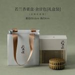 Beixi Tang Orhideemustriga Keraamiline Palsamikarp V&auml;ike Kaasaskantav Hermeetiline Purk L&otilde;hnaainete S&auml;ilituspurk Kung Fu Tee Komplekti Tarvikud Kinkekarp