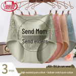 Langsha Women's High-Waist Cotton Tummy Control Underwear (3-Pack) 2XL (100-115 lbs)