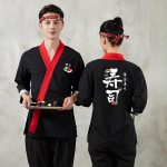 Jaapani stiilis peakoka jakk Sushirestorani kimono kokakost&uuml;&uuml;mi s&auml;rgid kelneri kombinesoonid Izakaya peakoka t&ouml;&ouml;riided pealisjakid p&otilde;ll XXL black