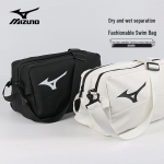 MIZUNO Veekindel Kuiv M&auml;rg Eraldamisega Spordiujumiskott
