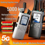 BAOFENG POC-AT1 5000KM 4G/5G Avaliku V&otilde;rgu Raadiosaatja (CN versioon)