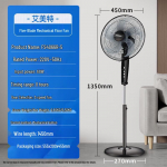 Airmate FS4066R-5 puldiga p&uuml;stventilaator