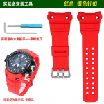 Asendusrihm Casio GWN-1000B/GWN-1000 Gulfmaster meeste kellale Veekindel vaikrihm Mudel 5371 Vastupidav kummist k&auml;erihm 0mm