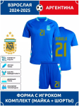 Jalgpallis&auml;rk Dybala Argentina #21 26 blue