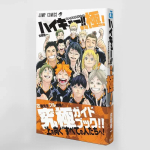 Jaapani Anime Haikyu Kunstikogu Multikaraamat Jaapani V&auml;ljaanne Koomiksiraamat Hinata Shoyo jaapanlasest 1 Book mini black