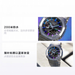 CASIO Metall Hachioji Veekindel ja p&otilde;rutuskindel mehhanism Kvarts terasest rihm Meeste k&auml;ekell Must sihverplaat GM-B2100PC-1APRT must
