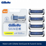 4 Gillette SkinGuardi habemenuga terapead 4 tk/pakk Skinguardi tehnoloogia eemaldab raseerimisterade ajal rasu ja surnud naharakud
