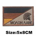 M&auml;rgiga tikitud plaastrid R&otilde;ivad Aksessuaarid jopede, m&uuml;tside, kottide, seljakottide, vestide, m&uuml;tsi embleemide jaoks