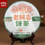 2014/2015 yr Lao Tong Zhi 9948 Tooroe pu er Tee Yunnan Vana Seltsimees puer 357g