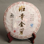 2014 Imperial Ripe Puerh Chinese Tea Banzhang Golden Buds Shu Puerh Tea 357g