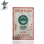 2004 Yunnani tee Banzhang orgaaniline tee telliskivi Jia Shen aasta laagerdunud toores Pu'er tee 500g