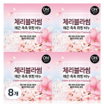 On the Body Cherry Blossom Whipping Soap, 90g, 8 pieces