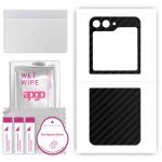 apgo Protective Skin Sticker for the back compatible with Samsung Galaxy Z Flip5 Retro, Wrap Film, Foil, Vinyl - Pattern Carbon Black